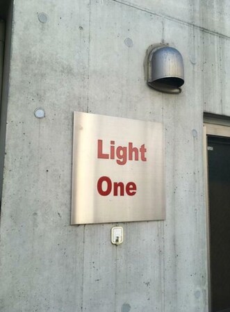 Ｌｉｇｈｔ　Ｏｎｅ(ライトワン)の物件内観写真